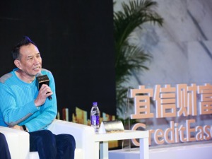 宜信财富携手铁狮门，创造商业地产投资新机遇