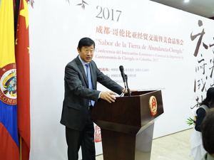 “美食为媒、政府搭台、经贸唱戏” 助力成都深化与拉美国家合作