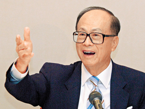 李嘉诚又卖楼了！20亿港元出售香港一购物中心