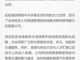 A933f2daly1fmo6omoerjj21kw2y0x6p.thumb_hs