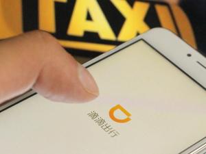 融资40亿美元 滴滴瞄准AI，国际化和新能源