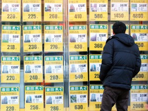 一线城市二手房遇冷 不打九折难成交
