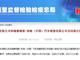 Qq__20171222204535.thumb_hs