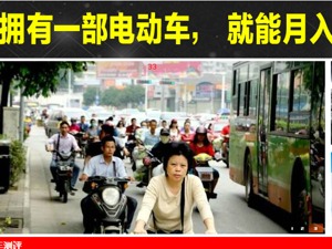南宁“驴的出行”被叫停 这东西拉客涉及非法营运