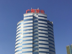 广东甘化扣非净利连亏13年 大健康转型仍在路上