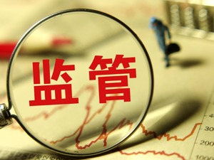 开假银行的“董事长”栽了   重庆江北：成立专业办案团队打击金融犯罪 