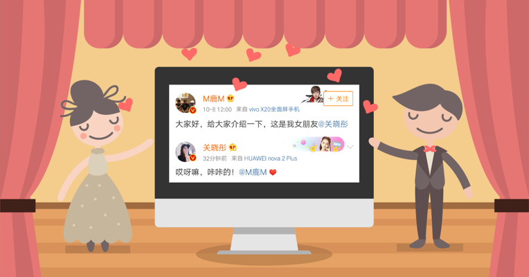简画丨“鹿饭”们听好了！“鹿晗恋爱险”是骗人的！