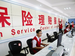 保监会副主席黄洪：商业养老险第三支柱不应只是锦上添花