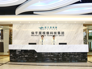 打工打成百万“负翁” 保千里员工股票激励计划“兑奖”无门反被套