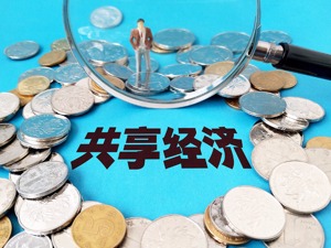 共享按摩椅引知名创投关注 40万台是天花板？