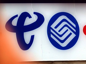 移动等央企陆续完成公司制改制 改革推动国企利润增长