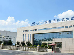 彩虹兴衰往事
