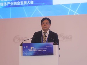 工信部罗民谈媒体融合：不但是跨行业，更是跨地域