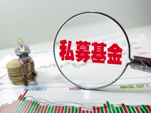 私募排名收官在即谁是长跑黑马？昔日冠军今年多只产品亏损