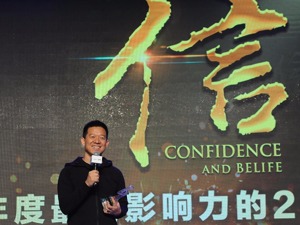 贾跃亭转移到美国的财产 怎么执行？