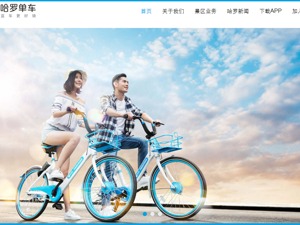 摩拜ofo背脊一凉 今时今日还有其他共享单车能进入第四轮融资？