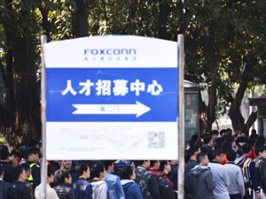 “新一线”城市成95后就业首选 购房等政策成主因