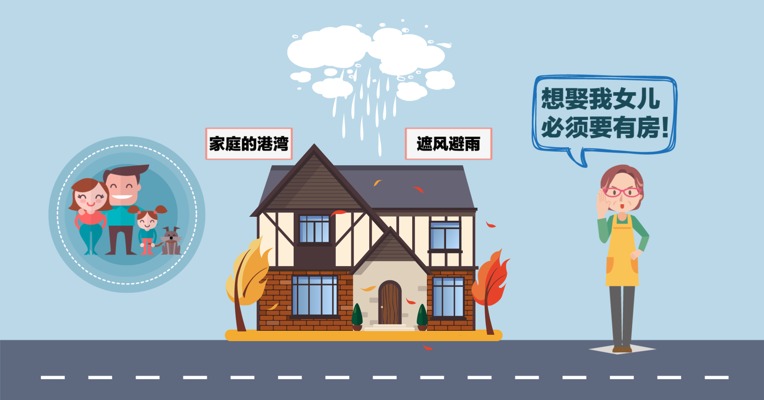 原创丨男人需要挣多少钱才能支撑一个家庭