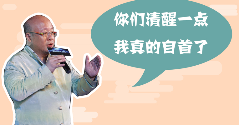  原创丨被洗脑的投资者你清醒下，钱宝网张小雷已经自首了！