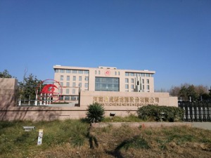 转型5年未“结果”业绩跳水 易成新能资本腾挪难见效