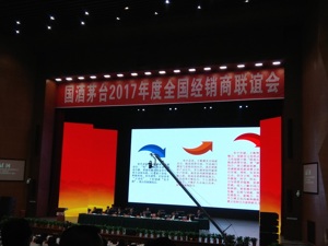 茅台集团董事长袁仁国详解提价：包括各种产品供货价，幅度9%~25%