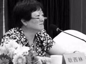 逝者|昨夜今晨，电影行业都在传一个悲伤的消息：“大姐”耿西林去了…