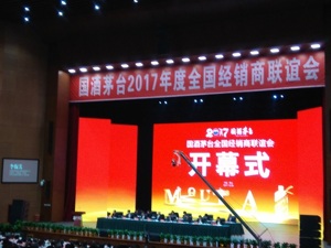 茅台提1299元终端零售建议价 预计扩产至5.6万吨后10年内不再增产