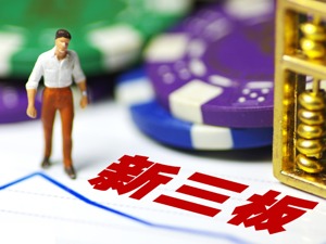 2017年新三板IPO收官：宇邦新材首发被否 全年过会率71%