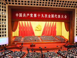 凝民心 扩共识 聚合力——学习贯彻落实党的十九大精神“基层调研行”综述
