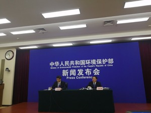 环保部公布4批中央环保督察成绩单：约谈党政领导干部18448人  问责18199人
