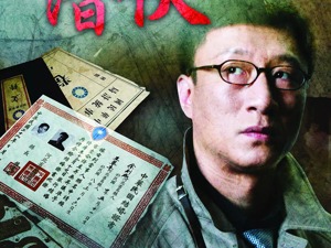 股票复牌暴跌37%，《潜伏》班底的资本路再遇曲折