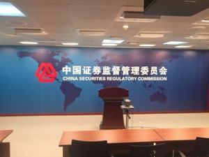 发布会即将开始