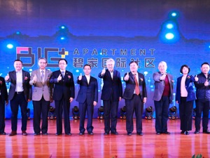 售转租 碧桂园助力新时代城镇化