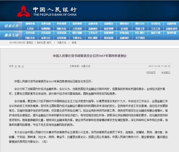 Qq__20171229170554.thumb_head