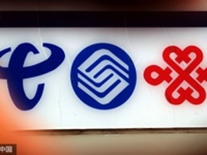 电信三巨头年末开斗“流量包”