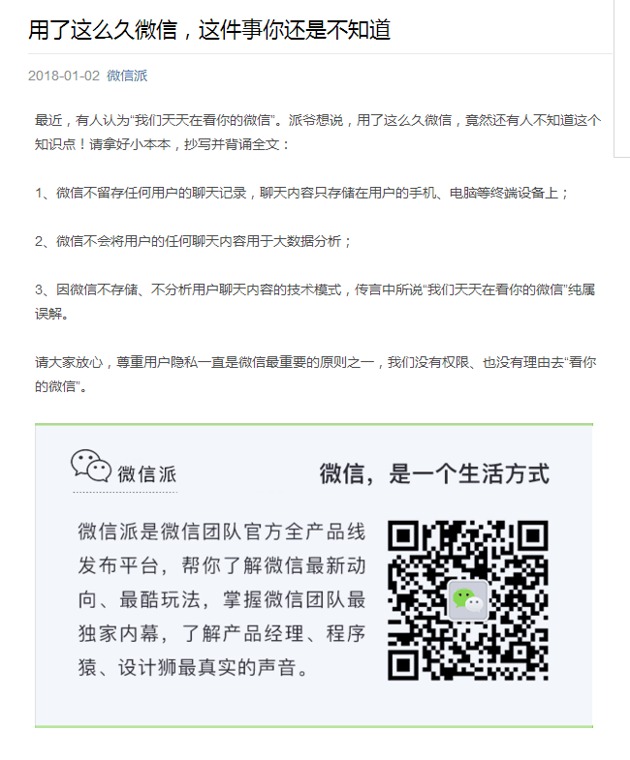 Qq__20180102111536.thumb_head