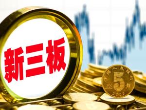 新三板收评：新三板做市指数跌0.23% 华灿电讯跌68.36%