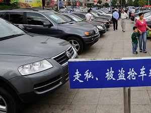 起底黄江：走私车“天堂”的卖车生意经