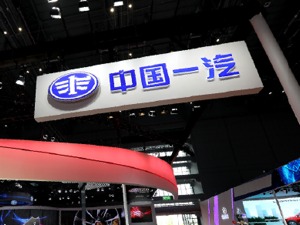 一汽集团启动自主渠道三合一：奔腾和森雅都在 “夏利”缺席
