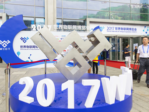 中国主导的物联网“宪法”通过国际标准草案投票
