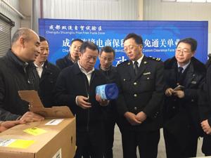 成都跨境电商保税备货 免“通关单”业务启动