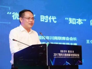 “黑马富豪”王仁果失联  泰合集团3年斥逾70亿收购3家上市公司