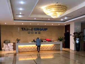 妻子被称为“女巴菲特”   与王仁果父亲曾现身多家上市公司