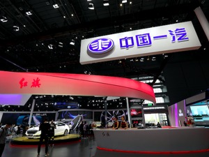 长春市与一汽签署战略协议 发展新能源汽车