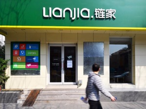 参与定增+大宗交易    万科链家入股东易日盛