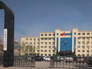雄安新区第一天：雄县禁止一切售楼行为，安新已有多处中介被封……