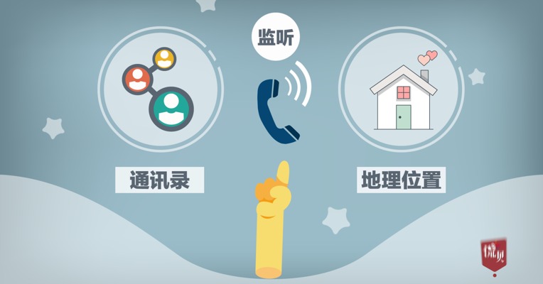视频丨你的手机被百度“监听”了吗？