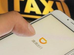 场面震撼！滴滴忙着收购，美团派发5600万“红包”，一场大战开打？