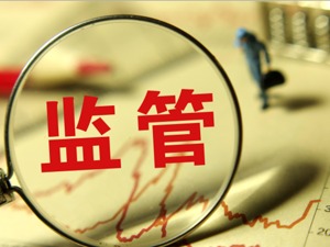 处置补助密集发放 上市公司加速清理“僵尸企业”