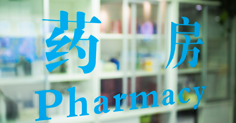 专题 | 海虹控股实控人变更